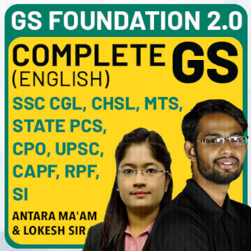 GS Foundation Batch | Complete GS Batch in English – Latest SSC jobs_1.1